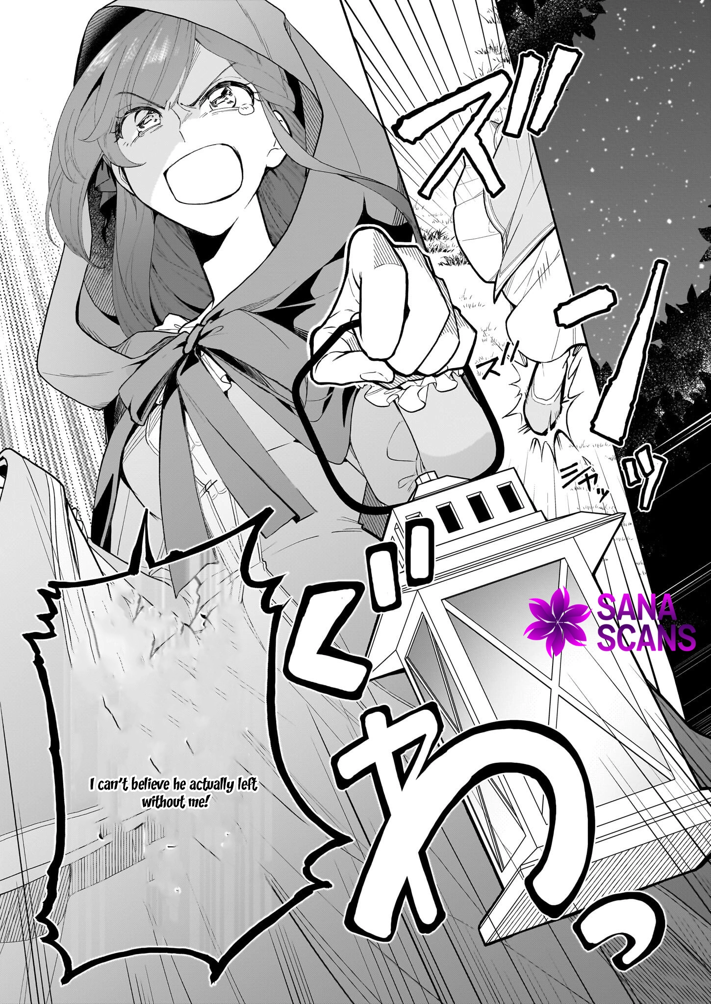 The Furious Duke’s Daughter Summons a Demon Chapter 1 Page 15